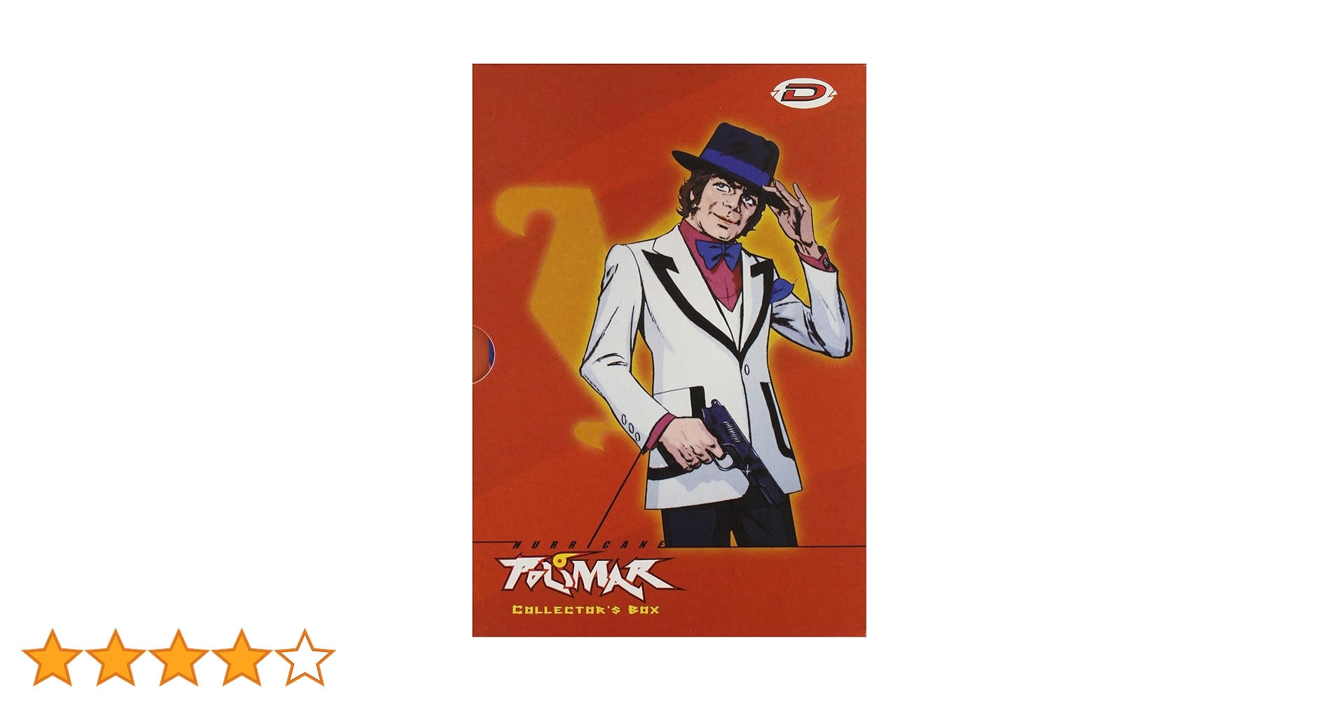 破裏拳ポリマー DVD-BOX Amazon.co.jp: 破裏拳ポリマー コンプリート DVD-BOX (全26話, 650分